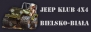 Jeep Klub 4x4